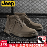 Jeep【加绒可选】吉普休闲皮鞋男秋冬保暖工装鞋户外低帮靴子男棉鞋 棕色 245/39(此款39码=运动鞋40码）