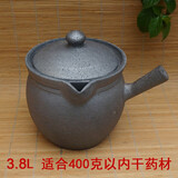 硕普（Supple）荥经黑沙锅老式熬中药土砂锅大号无釉中医煎药传统明火煮药罐家用 3.8升 适合400克以内药材 3.8L