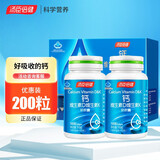 汤臣倍健200粒礼盒装】汤臣倍健钙片维生素D维生素K液体钙软胶囊成人孕妇 钙DK200粒+小便携盒