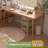 米客米家（MIKEMIJIA） 米客米家 电脑桌实木腿桌椅组合简约家用卧室学生写字台简易小桌 全实木款|橡木色140