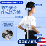 形体棍开肩开背神器矫正驼背站姿体型脊柱纠正器青少年后背支撑架 【4挡调节款-篮】