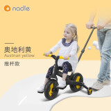 纳豆（nadle）儿童平衡车无脚踏宝宝滑步车2-3-6岁自行车三合一滑行三轮车男孩 10寸 炫酷黄推杆款