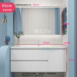 荣洁（RONGJIE）65cm75/85/95/105厘米浴室柜陶瓷一体盆现代简约洗脸卫生间洗漱台 白85cm陶瓷一体盆+普通全镜柜