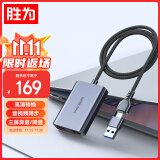 胜为USB/Type-C转双口HDMI转换器 一分二分屏三屏异显高清外置显卡拓屏器适用苹果Mac华为联想AUH0050G