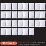 芮家德 不插电自热饭盒户外钓鱼野营上班族自热包专用发热饭盒304不锈钢便携保温分格便当盒学生分隔餐盒 30包80g发热包【小二推荐一起购买】