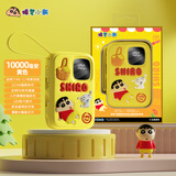 大耳狐【3C认证】蜡笔小新充电宝自带线10000毫安大容量22.5W超级快充小巧便携迷你适用华为苹果16 黄色