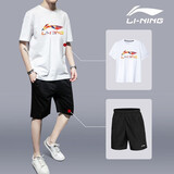 李宁（LI-NING）运动套装男短袖裤子男夏季冰丝速干休闲男装户外跑步健身训练衣服 白/彩色LOGO【休闲套装】 L(175)