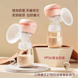 优合（youha）优合一体式电动吸奶器全自动便携静音大吸力无痛高效挤奶孕妇出行 3种模式PPSU奶瓶