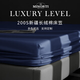 高端200支长绒棉单件床笠床罩全棉纯棉床垫保护罩防尘防滑可定制 柔-宾利蓝【星级酒店品质】 150cmx200cm×30cm单床笠