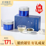 碧潭飘雪茉莉花茶 峨眉山茶特级50g*2盒双罐装茶叶礼盒伴手礼35004