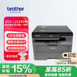 兄弟(brother) DCP-L2518DW 黑白激光一体机（32ppm 无线 远程 2行中英文液晶屏 自动双面打印）