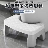 茨格曼马桶凳脚凳蹲坑凳收纳脚踏脚踩坐便凳子儿童孕妇垫蹲便凳厕所蹲便