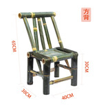 竹椅子靠背椅凳子座椅凳子餐椅矮凳主人椅传统手工网红家具竹制品 【原竹】方背坐高30