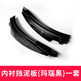 永秋适用沃尔沃xc60挡泥板原厂款后轮改装volvo后门内衬挡泥板配件 18至27款xc60【玛瑙黑】后轮挡板