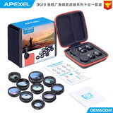 APEXEL 多功能手机滤镜鱼眼广角微距增距偏振星光放射外置非专业拍照神器直播外接镜头苹果安卓 多功能滤镜十合一套装【鱼眼广角微距增距偏振】