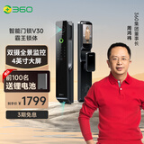 360智能门锁V30【霸王锁体】指纹锁密码锁家用智能锁电子锁入户门 双摄像头大屏 可视猫眼远程解锁