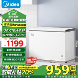 美的（Midea）301升 商用家用卧式大冷冻囤货冰柜 大容量冷藏冷冻转换冷柜 卧式冰箱 BD/BC-301KM(E) 以旧换新