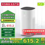 华为智选720空气净化器 C400 家用除甲醛除菌过敏原 除宠物异味烟味吸猫毛 除雾霾PM2.5 深紫外线灭菌