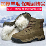 3638真牛皮冬季户外雪地靴男士加厚羊毛防寒靴东北保暖高帮棉靴爸爸鞋 卡其色-羊皮毛一体特厚雪地靴 40 皮毛一体