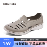 斯凯奇（Skechers）洞洞鞋男冬季新款凉鞋男 潮流运动休闲沙滩拖鞋舒适透气54271 灰褐色/TPE 39.5