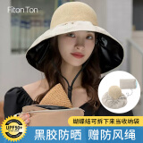 FitonTon遮阳帽子女全顶防晒帽黑胶防紫外线太阳帽夏加宽帽檐户外百搭草帽