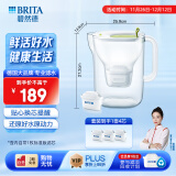 碧然德（brita）设计师滤水壶家用净水去水垢过滤滤芯套装 设计师水壶绿+标准版滤芯3枚（到手1壶4芯）