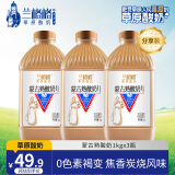 兰格格草原酸奶 炭烧熟酸奶1kg*3 生鲜低温酸牛奶 源头直发