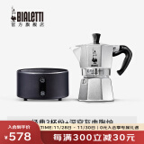 比乐蒂（Bialetti）摩卡壶 经典手冲咖啡壶意大利家用意式浓缩手动咖啡机滴滤八角壶 3杯份+4.0电陶炉(深空灰) 120ml