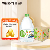 屈臣氏（Watsons）蒸馏水4.5L*4桶整箱装蒸馏制法纯净水大桶饮用水家庭装泡茶煲汤