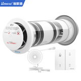 埃默德新风机空气净化器新风系统 家用新风系统PM2.5过滤墙体式通风器不锈钢pvc智能除甲醛机 110墙式新风机带PM2.5过滤全套【随意贴款】