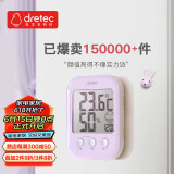 多利科Dretec日本家居电子室内温度计湿度计温湿度计高精度婴儿时间款粉