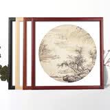 一海堂 文化 相框镜片纸 国画扇面工笔画书法纸镜片圆形镜片纸的配套 仿木画框33*33cm