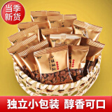 HT新货临安小山核桃仁独立小包装500g散称原味杭州特产年货坚果零食 原味一斤整颗粒（约32小包）