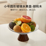 初心高脚水果盘零食玻璃糖果盘欧式无铅玻璃水果托盘实木底座 高颜值水果盘(小号)
