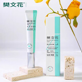樊文花4号焕亮淡斑霜30g