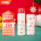 膳魔师（THERMOS）保温杯女士便携不锈钢水杯泡茶杯生日礼物定制学生小红帽系列 保温杯+杯套 500ml