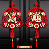 过年福字挂件门口客厅入户门玄关2026马年春节新年装饰中国结挂饰 1个装-款式随机