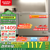 澳柯玛（AUCMA）182升风冷无霜冰柜家用商用单温冷藏柜冷冻柜母乳小冰柜商用小型冷柜冰箱BC/BD-182WD以旧换新