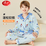 浪莎【法兰绒】儿童睡衣男童冬季加厚中大童加绒宝宝家居服保暖套装