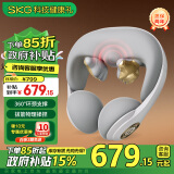 skg颈椎按摩器N5-2月光白 保护肩颈部脖子拔筋热敷仪物理环颈支撑仿人手揉捏 送男女朋友生日实用礼物