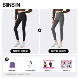 SIINSIIN【杨紫同款】鲨鱼裤女外穿2024新款秋冬加绒保暖瑜伽打底裤sinsin 【春秋款】显瘦黑+冰川灰 M（95-105斤）