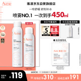 雅漾（Avene）舒泉喷雾300ML 舒缓修护大喷 定妆补水保湿 爽肤水化妆水护肤水