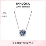 潘多拉（PANDORA）海洋之心项链套装深蓝色闪耀时尚风简约轻奢生日礼物送女友 海洋之心（90%的选择） 45cm