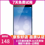 vivo X9 智能手机 安卓游戏手机 全网通 二手手机 蓝色 4G+64G 全网通 9成新