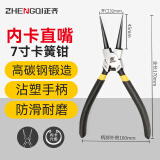 正齐卡簧钳钳子挡圈钳多功能粘塑卡环钳内外撑内直外直内弯外弯扩张钳