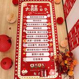 极度空间 接亲游戏道具滚滚乐婚礼创意整蛊拦门堵门小游戏