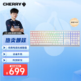 CHERRY樱桃 MX3.0S机械键盘 游戏键盘 电竞键盘 办公电脑键盘 RGB混光键盘 合金外壳 无钢结构 白色红轴