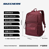 Skechers斯凯奇书包男女学生旅行时尚双肩背包大容量百搭运动休闲包可团购 马鞍红 男女同款 均码