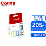 佳能原装佳能830打印机墨盒 适用IP1180 IP1880 IP1980 MP198 mp145 【标准容量彩色】CL-831-可打印205页