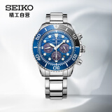 精工（SEIKO）石英手表200米防水太阳能钢带男表海洋系列大白鲨SSC741P1新年